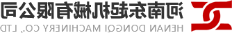 河南东起机械有限公司【官网】